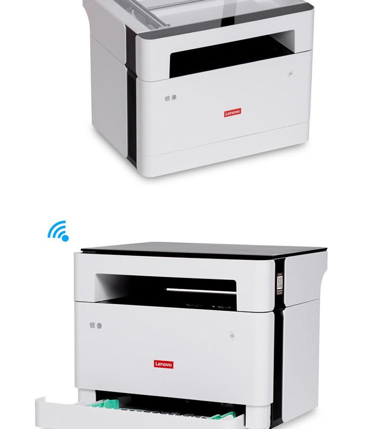 联想m100系列a4黑白激光多功能一体机wifi无线版双面版打印复印彩色
