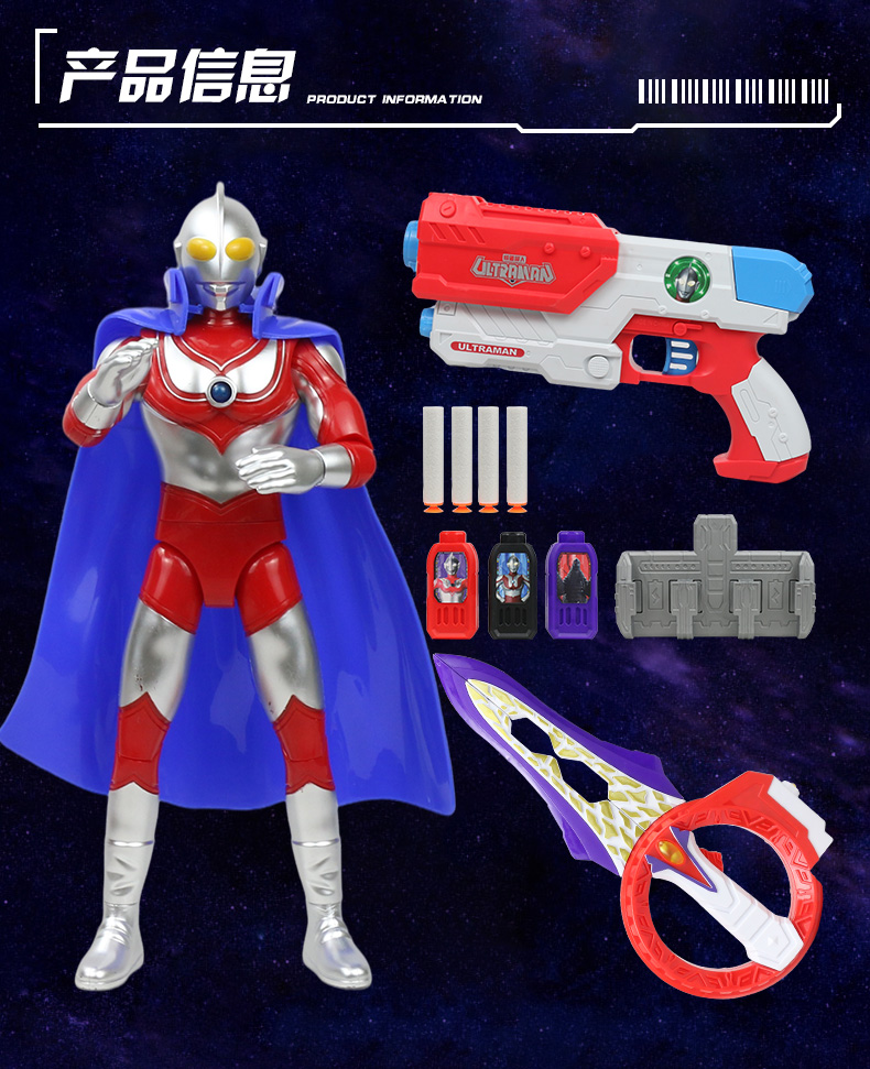 泽塔升华器奥特曼玩具可动玩偶公仔奥特英雄捷德泰迦罗布欧布迪迦玩偶