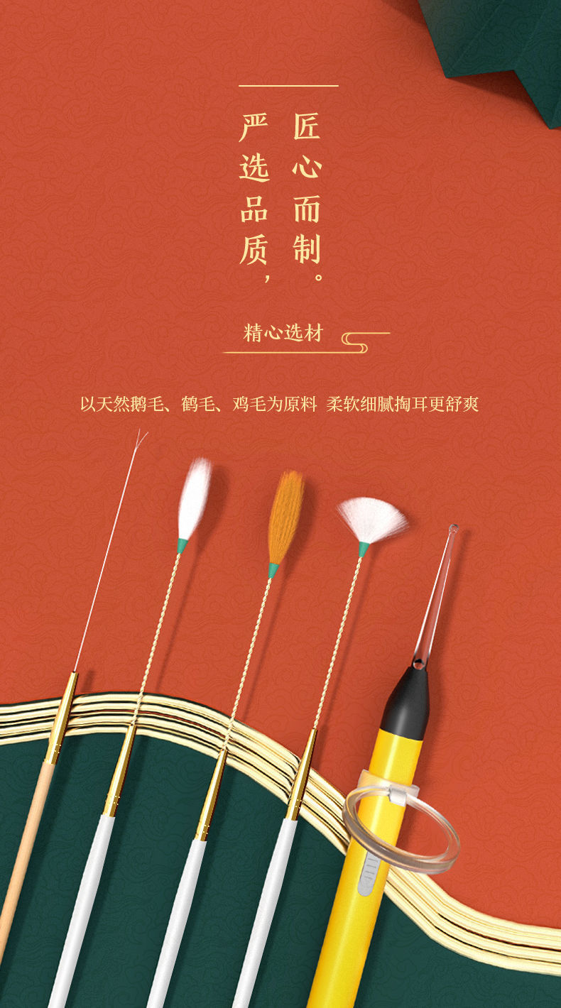 00g店铺:宣蕰居家专营店商品编号:10048863470392商品名称:采耳工具