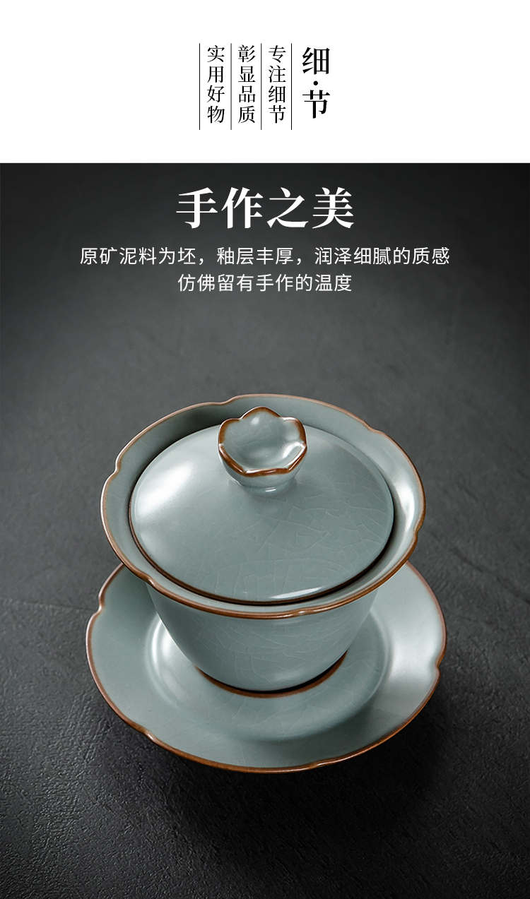 柏韵邱卫国一路莲升汝窑盖碗茶杯泡茶碗冰裂汝瓷三才杯陶瓷茶具一路莲