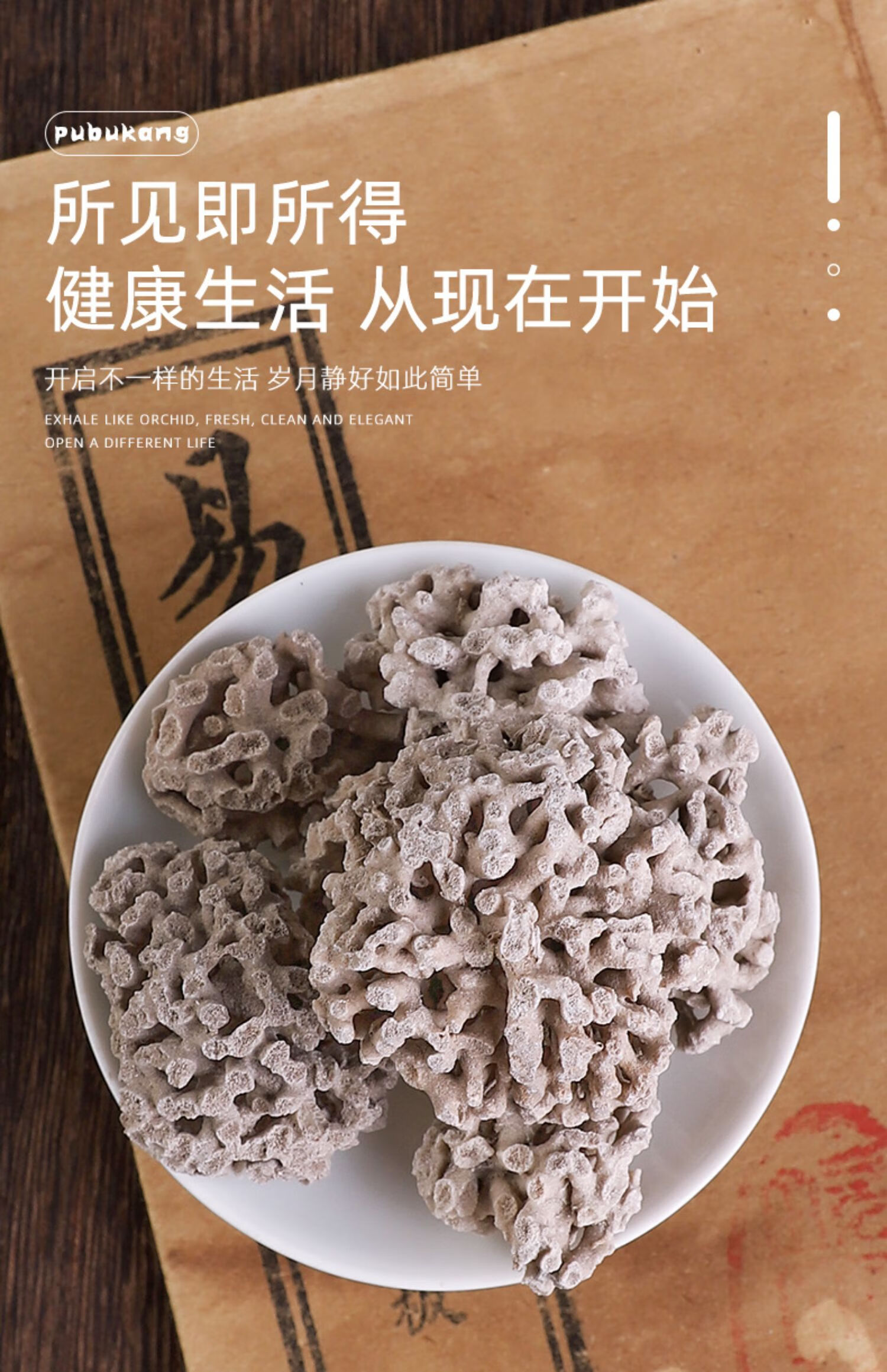 同仁堂海浮石中药500g散装干粉中药材店铺特级海浮石花 海浮石花500g