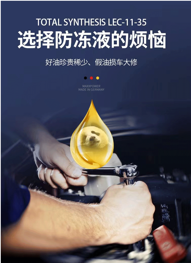 丰田纯牌原厂防冻液卡罗拉rav4皇冠锐志汉兰达凯美瑞水箱水冷却液一汽