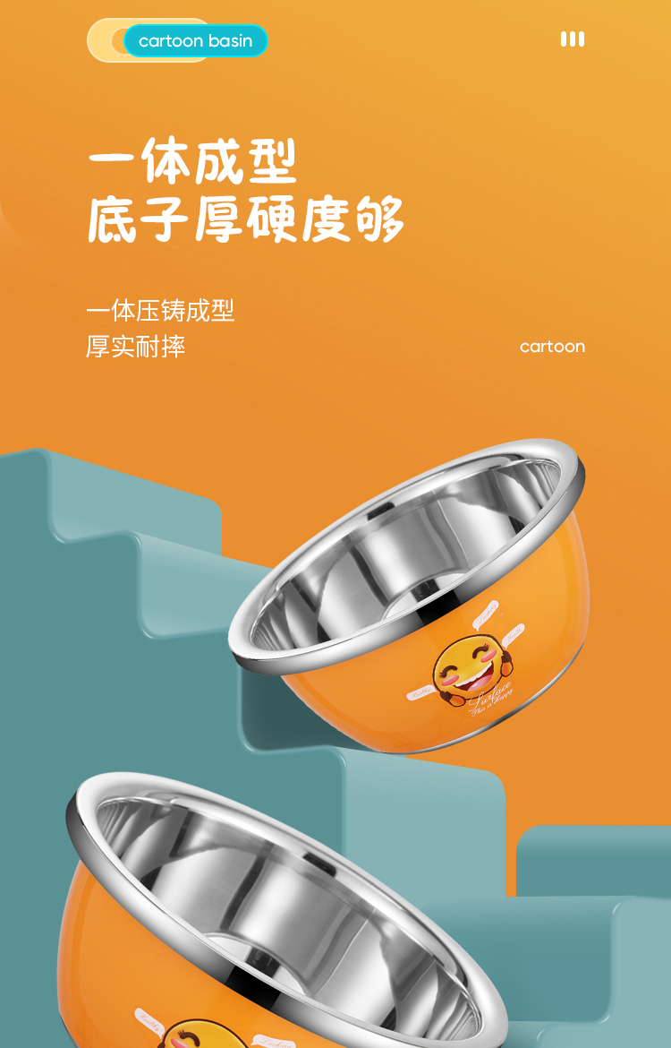极利特304不锈钢盆套装卡通可爱表情大号家用盆子圆形揉面盆汤盆卡通