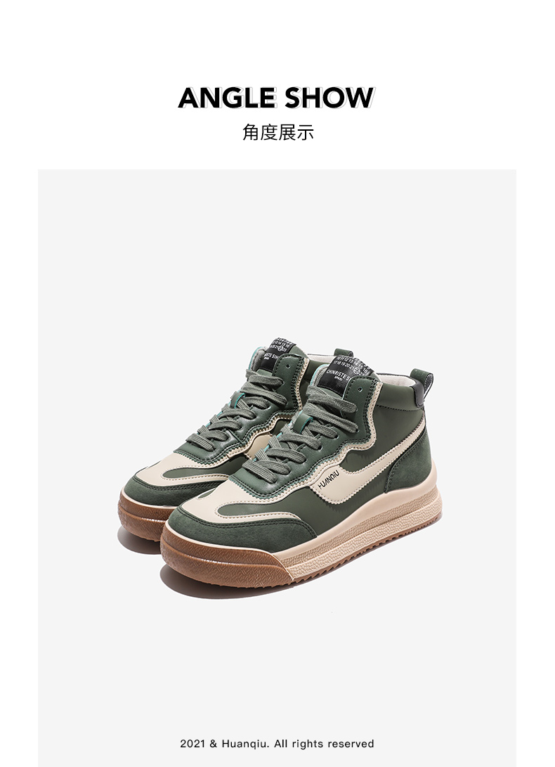 环球高帮德训鞋女2021年秋季新款阿甘鞋女面包鞋休闲潮板鞋女鞋子绿色