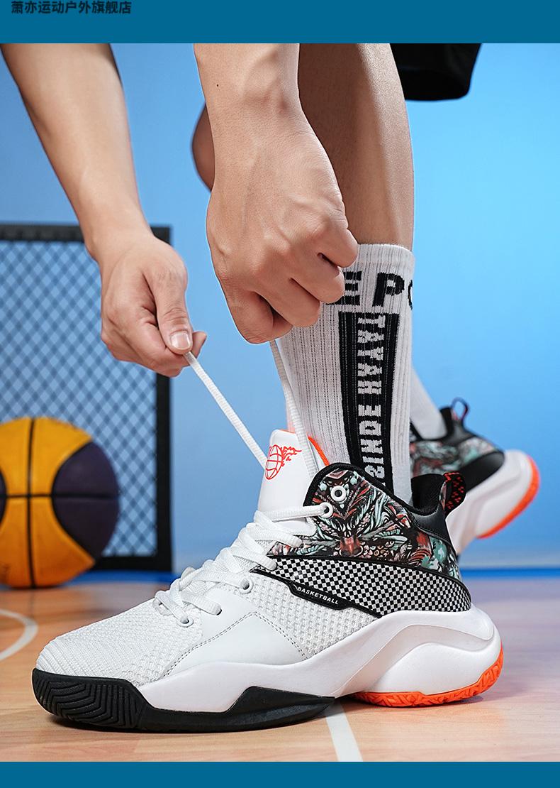 鞋男夏季透气飞织音速驭帅国潮涂鸦厚底包裹感运动潮鞋 官方旗舰青色