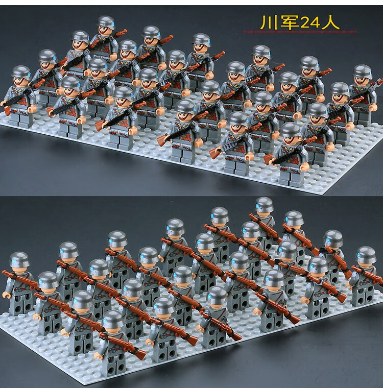 乐高(lego)中国打仗积木南昌起义士兵军团小人八路军阵地场景拼装玩具