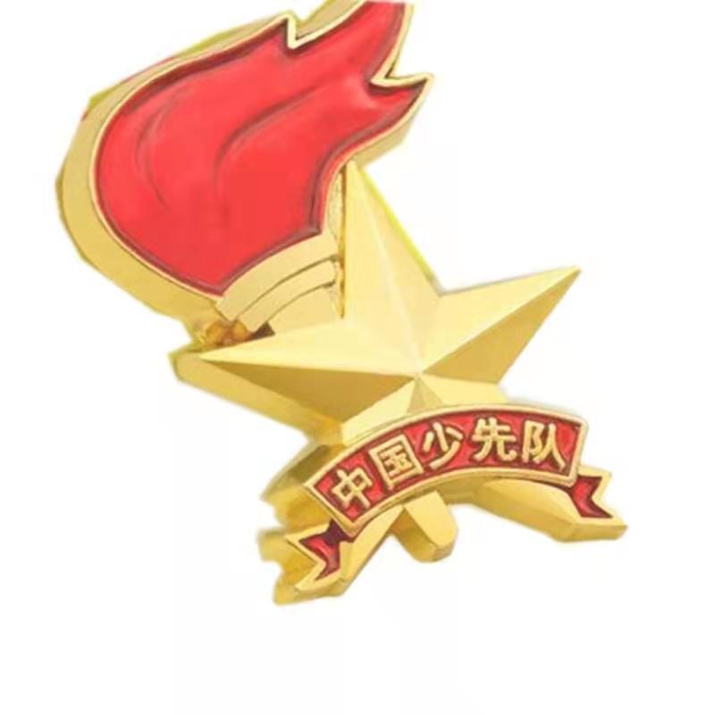 然修新款标准少先队火炬队徽小学生校园徽章少先队用胸针中国少先队