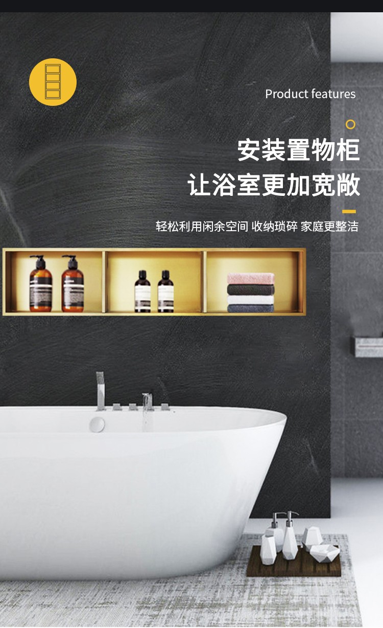 不锈钢壁龛嵌入式卫生间浴室隔板收纳壁柜洗浴房暗装金属置物架壁龛可