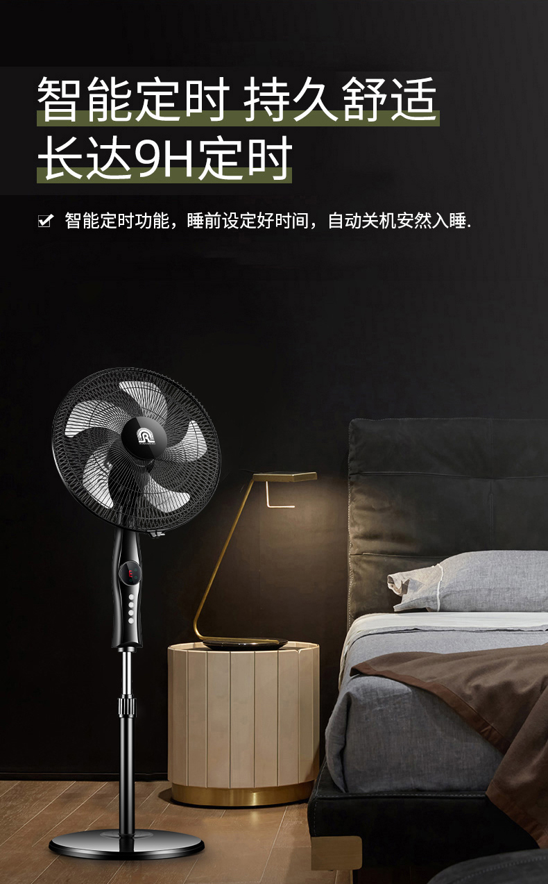 容声rongsheng电风扇落地扇家用静音摇头机械远距送风台式立式宿舍