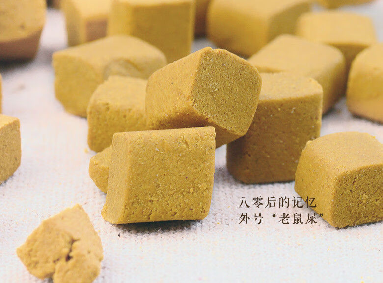 八仙丹陈皮丹果脯休闲八仙果零食2罐八仙丹