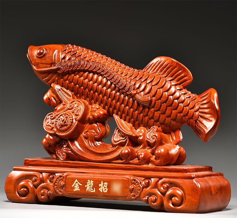 艺永轩花梨木雕金龙鱼摆件大号实木制金龙鱼工艺品客厅办公室摆件乔迁