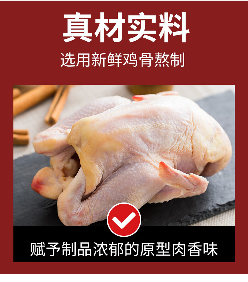 鸡骨髓浸膏 鸡肉精膏 浓香鸡膏香精鲜香膏土鸡膏商用高汤 鸡骨髓浸膏