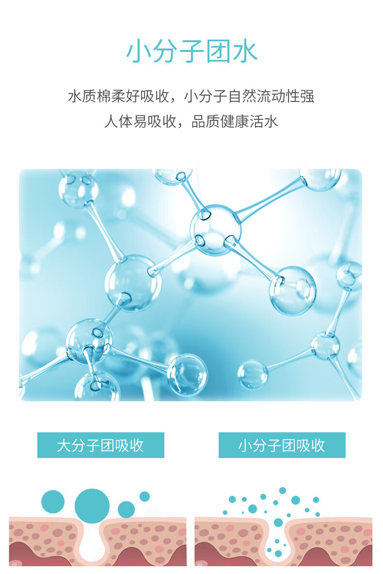 沑溪 天然山泉水 398ml*12瓶 图9