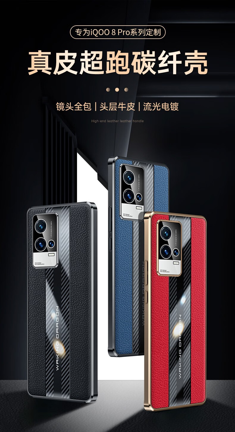 新款vivoiqoo8保时捷手机壳电镀真皮iqoo8pro保护套viov限量版全包