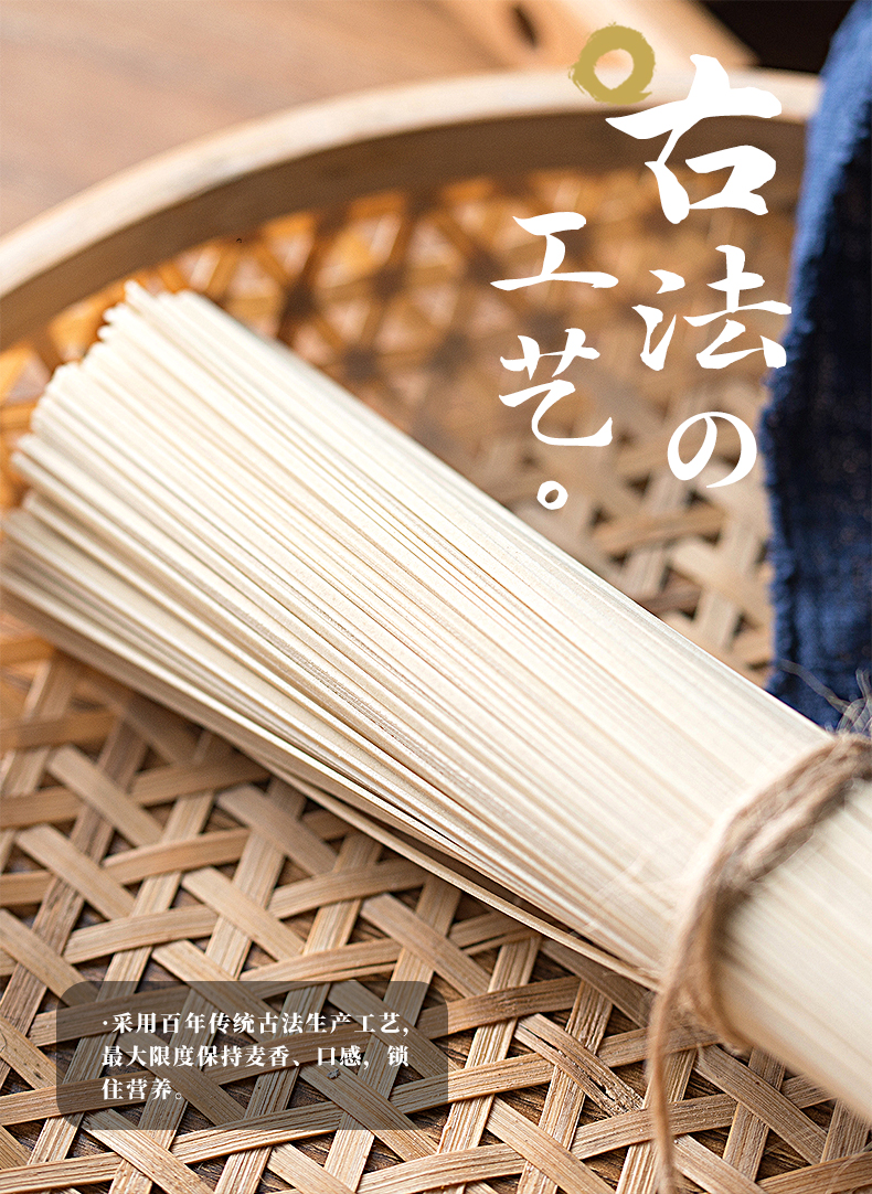 桃江修山面 羞山官厅面银丝挂面玉带面条孕妇特细面龙须面日晒面 银丝