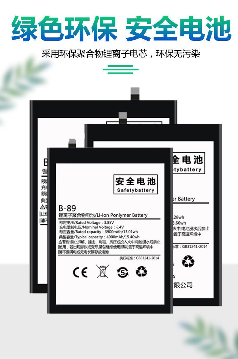 韩豹大容量电池适用vivox6sax7x9plusx20x21x23x27x27pro电池4000毫安