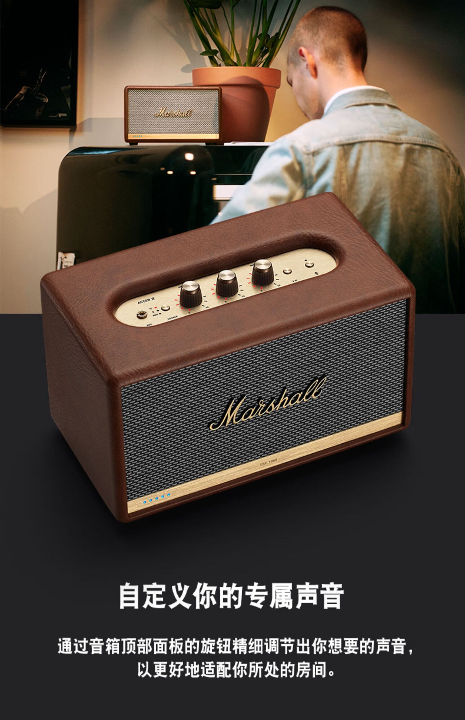 马歇尔(marshall) 智能音箱家用蓝牙音响语音控制 棕色 官方标配
