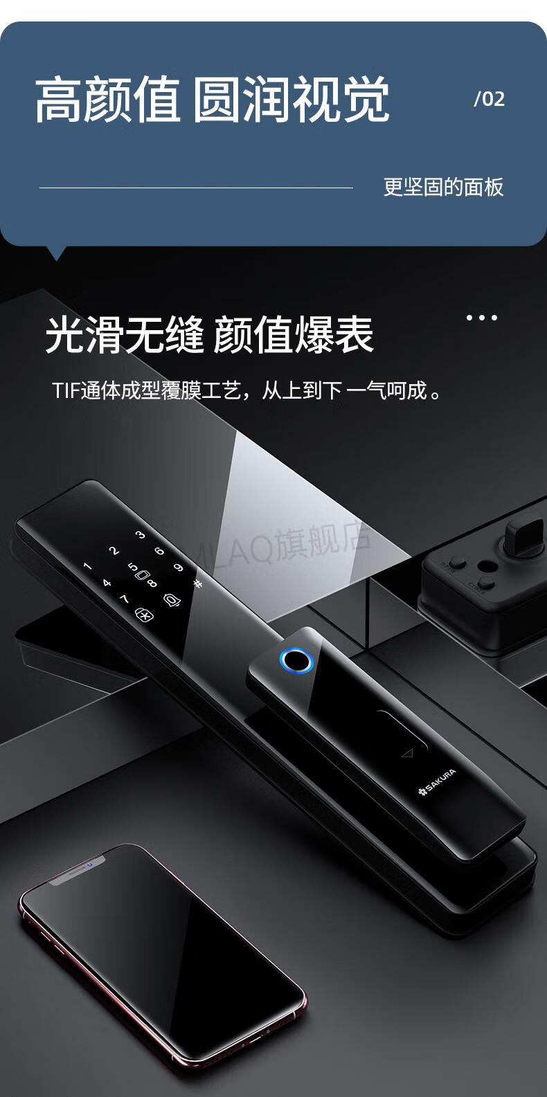 樱花指纹锁樱花智能锁家用防盗门电子门锁密码锁自动入户门指纹锁自动