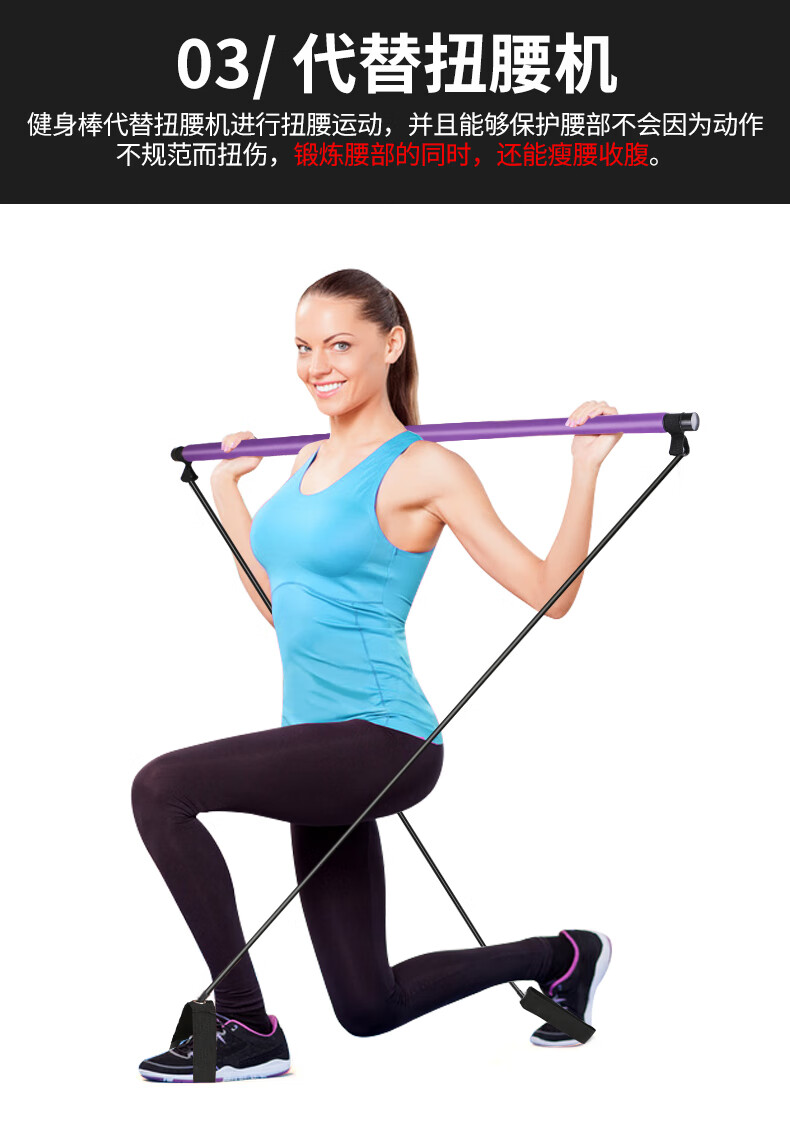 健身器材套装瑜伽普拉提健身棒练臂力家用器材女性弹力带多功能拉力绳