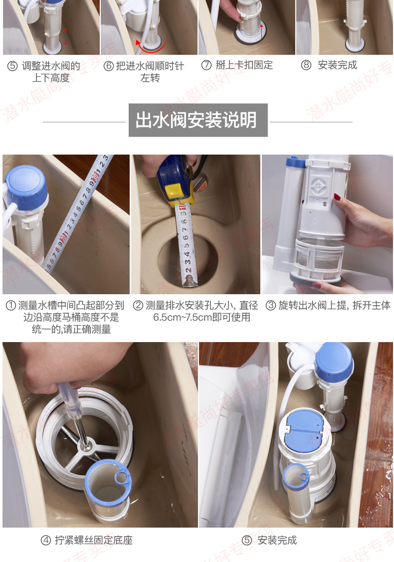 潛水艇馬桶配件進水閥上水器上水閥沖水箱排水閥老式抽水浮球浮水閥座