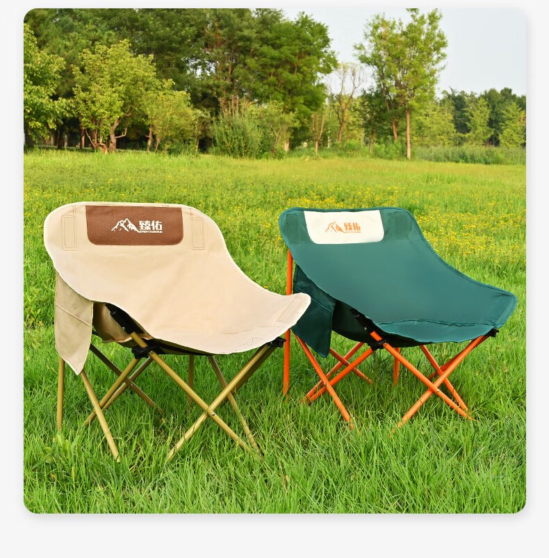 Grsaed Outdoor Folding Chair, Fishing Chair, Portable Fishing Chair, Outdoor Sketching Folding Stool, Camping Leisure Moon Chair, Elegant Black 19