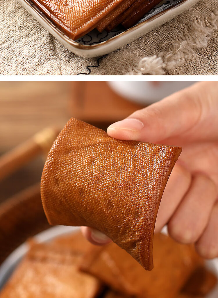 五城 豆腐干香干手磨安徽特产黄山休宁五香茶干配菜炒菜凉拌整箱 五城