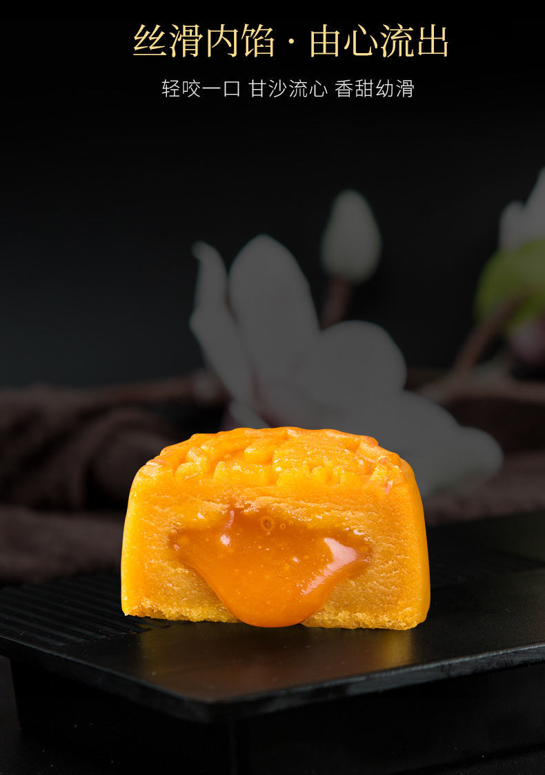 流心奶黄月饼中秋流沙蛋黄月饼下午茶广式传统糕点点心食品蜂蜜五仁拍