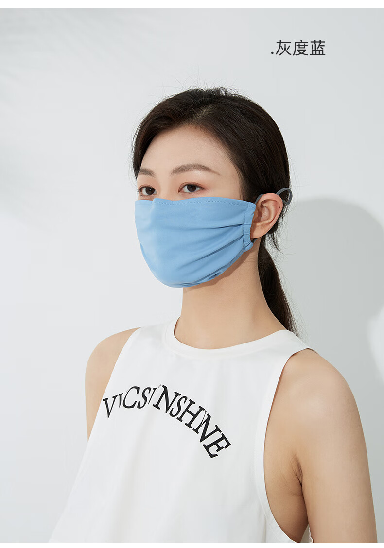 vvc青春版防晒口罩女骑行户外口罩薄款防紫外线遮阳防晒面罩日光橙