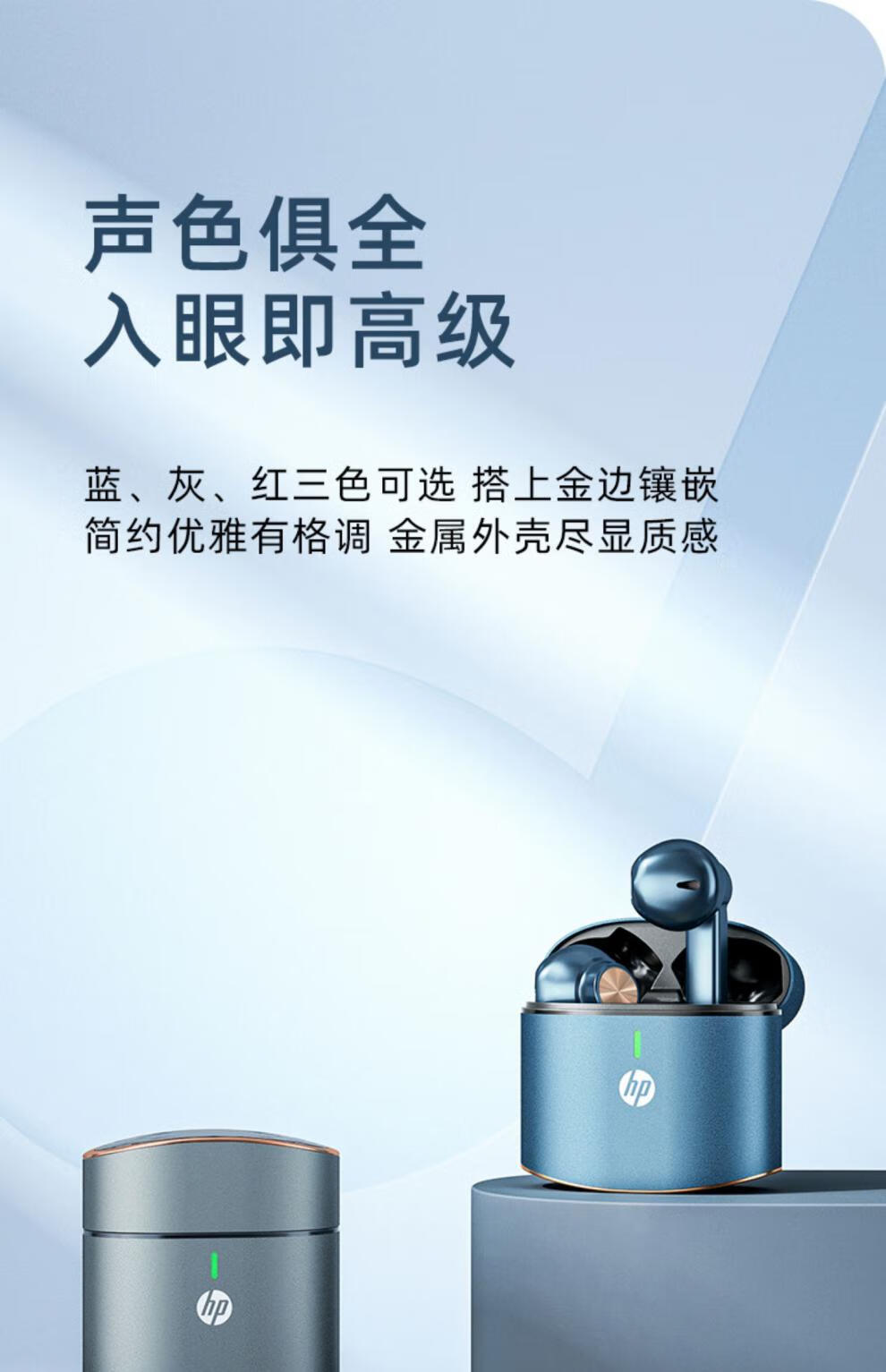 惠普(hp)无线蓝牙耳机入耳式降噪耳机适用苹果华为小米手机 【波塞冬