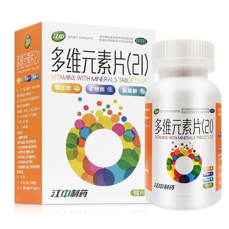 可选小金施尔康21金维他多维他金维yx3盒装桑海金维60片多维元素片21