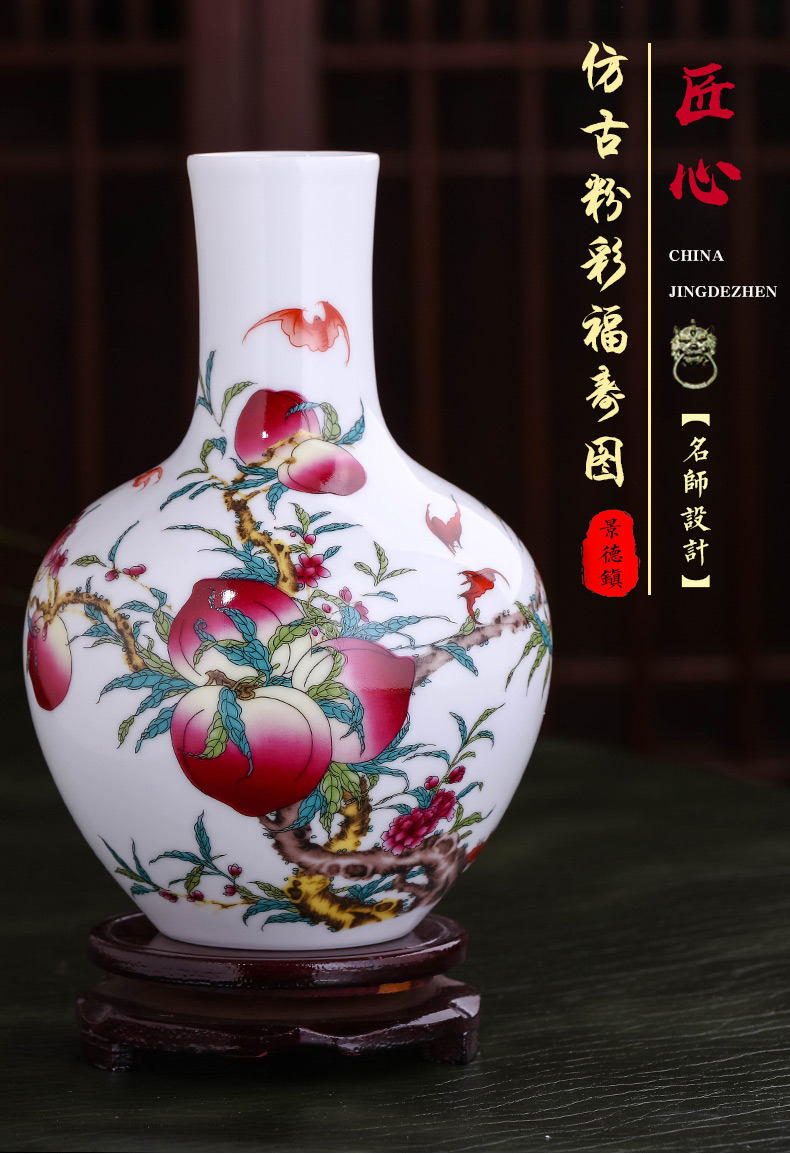 景德镇陶瓷器福寿图花瓶中式插花装饰品家居客厅电视柜工艺品摆件