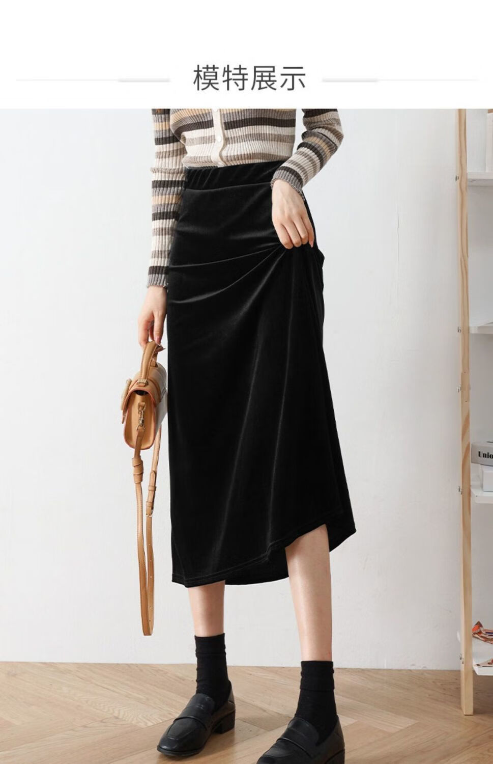 金丝绒半身裙中长款女秋冬年新款a字长裙高腰显瘦黑色包臀裙sn5312