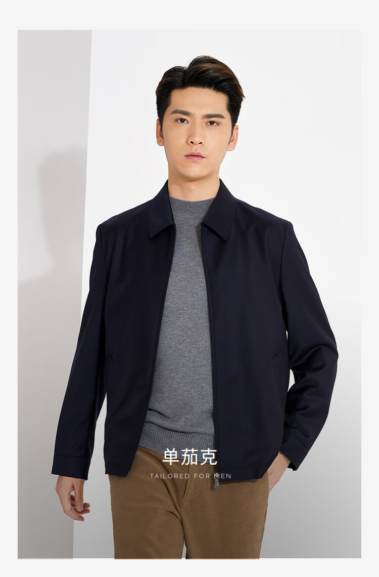 雅戈尔夹克男士中老年男士翻领单茄克商场同款商务休闲藏青16588a