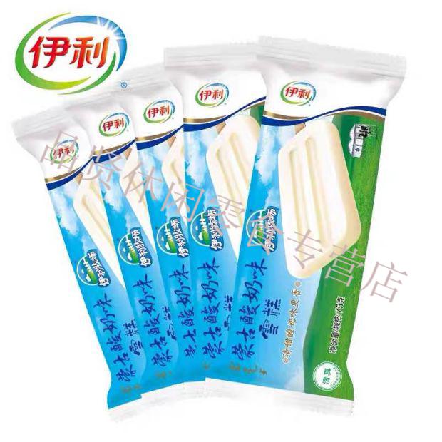 520礼物蒙古酸奶牧场整箱网红新品雪糕冰棍冰激凌冰淇淋冷饮75g5支