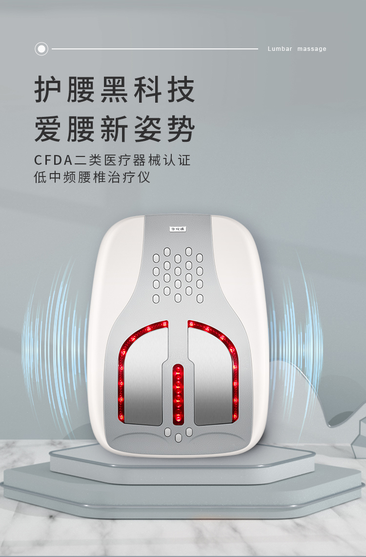 华佗腰中频治疗仪曲度腰椎治疗按摩器家用护腰部理疗仪腰疼牵引器ktr