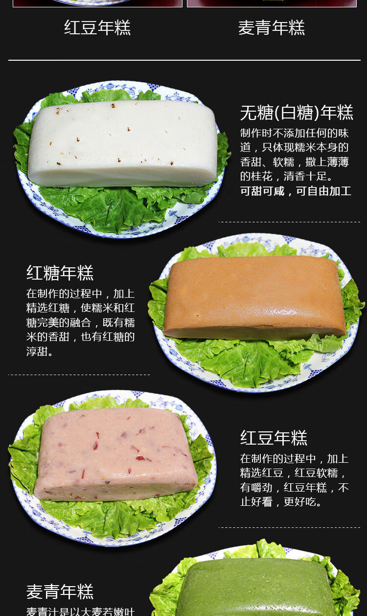 锡名记红糖年糕五斤装无锡特产年糕条传统手工制香甜软糯米粘糕块红豆