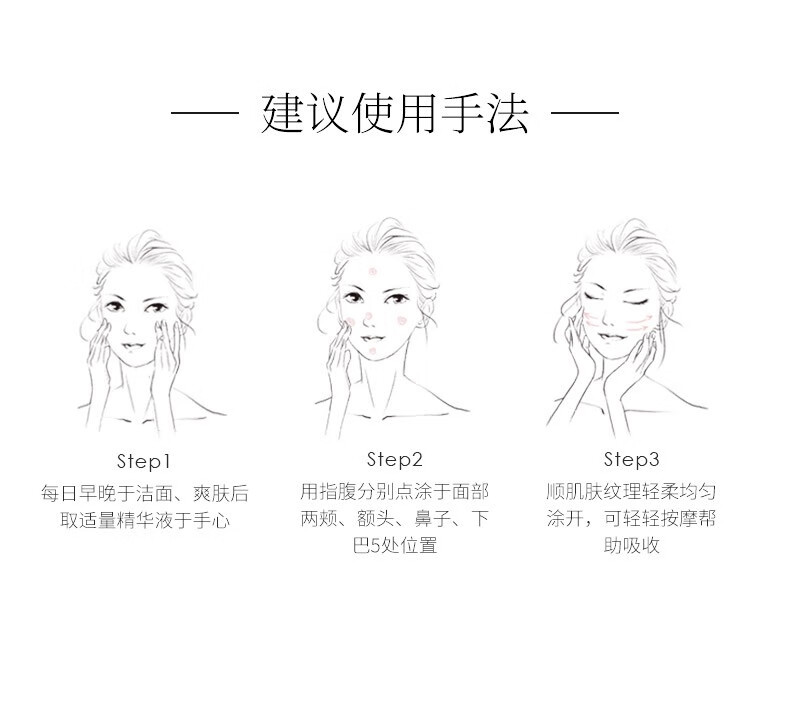 韩束（KanS）【美白淡斑】韩束精华液银胶囊美白祛斑提亮烟酰胺补水保湿护肤品 30ml