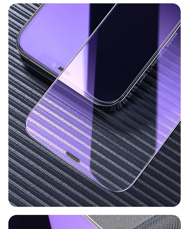 晨兴得 闪维ss微晶陶瓷膜 适用iphone12钢化膜14promax苹果iphone13