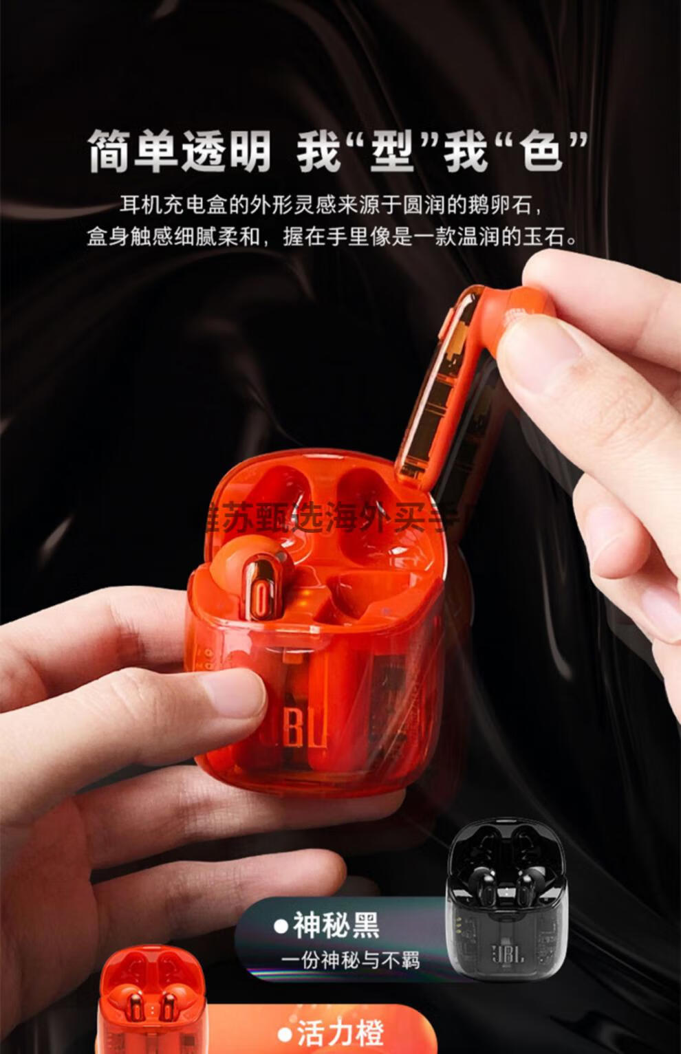 jbl tune225tws真无线蓝牙耳机透明半入耳式t220tws双耳降噪触控 t220