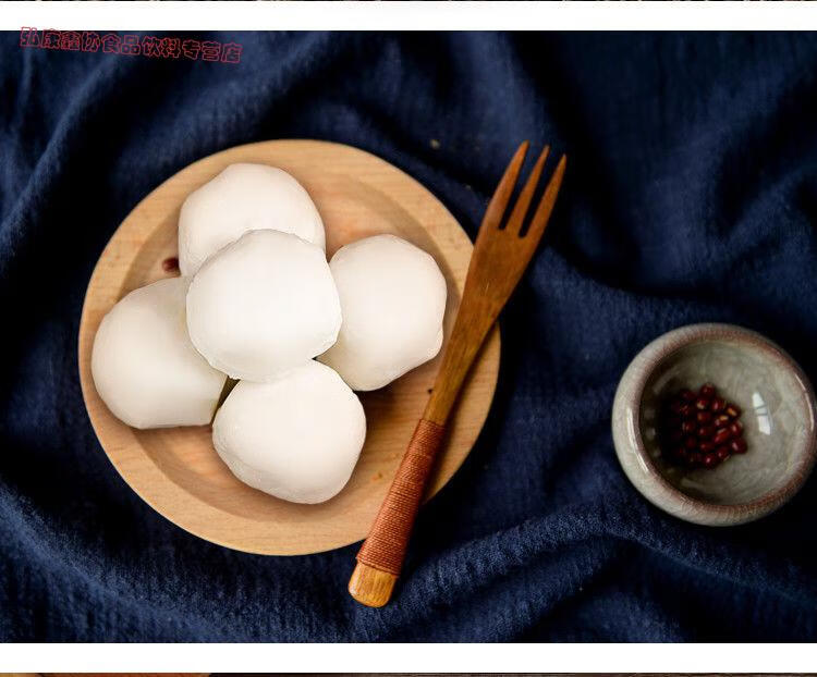 华容糯米团子100g个农家传统手糕点湖南华容特产10个五个口味混合装