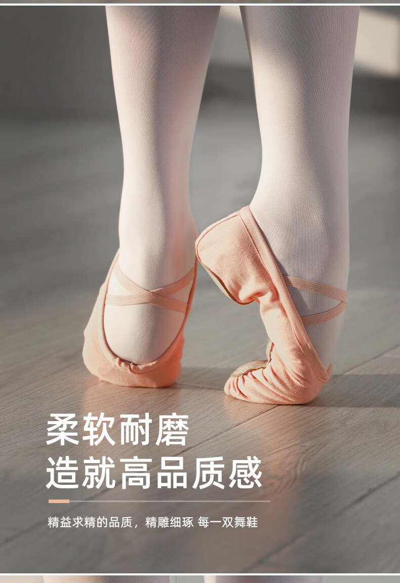 幼儿跳舞鞋男女形体猫爪中国古典女童芭蕾舞专用肉色系带款精品布头30