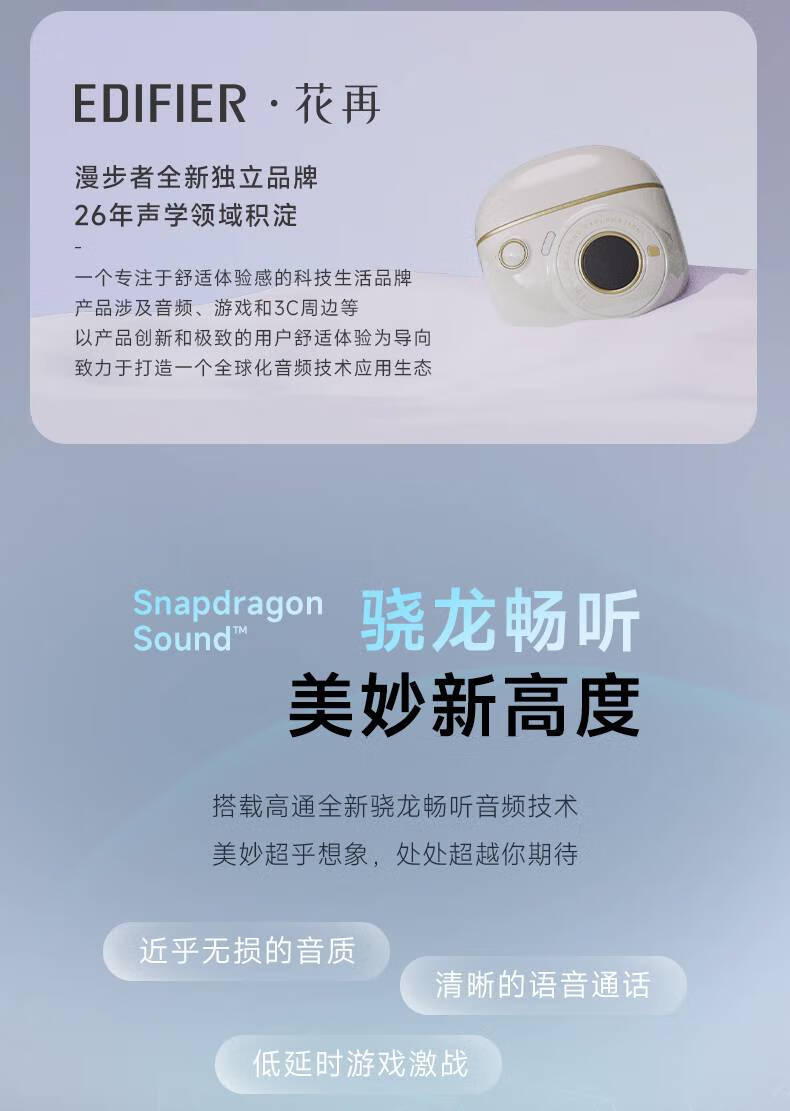 漫步者edifierminibuds2蓝牙耳机真无线半入耳式2022年运动通话降噪