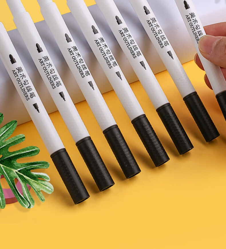 美术勾线笔儿童幼儿园绘画黑色水性描边双头记号笔细头小学生专业画画