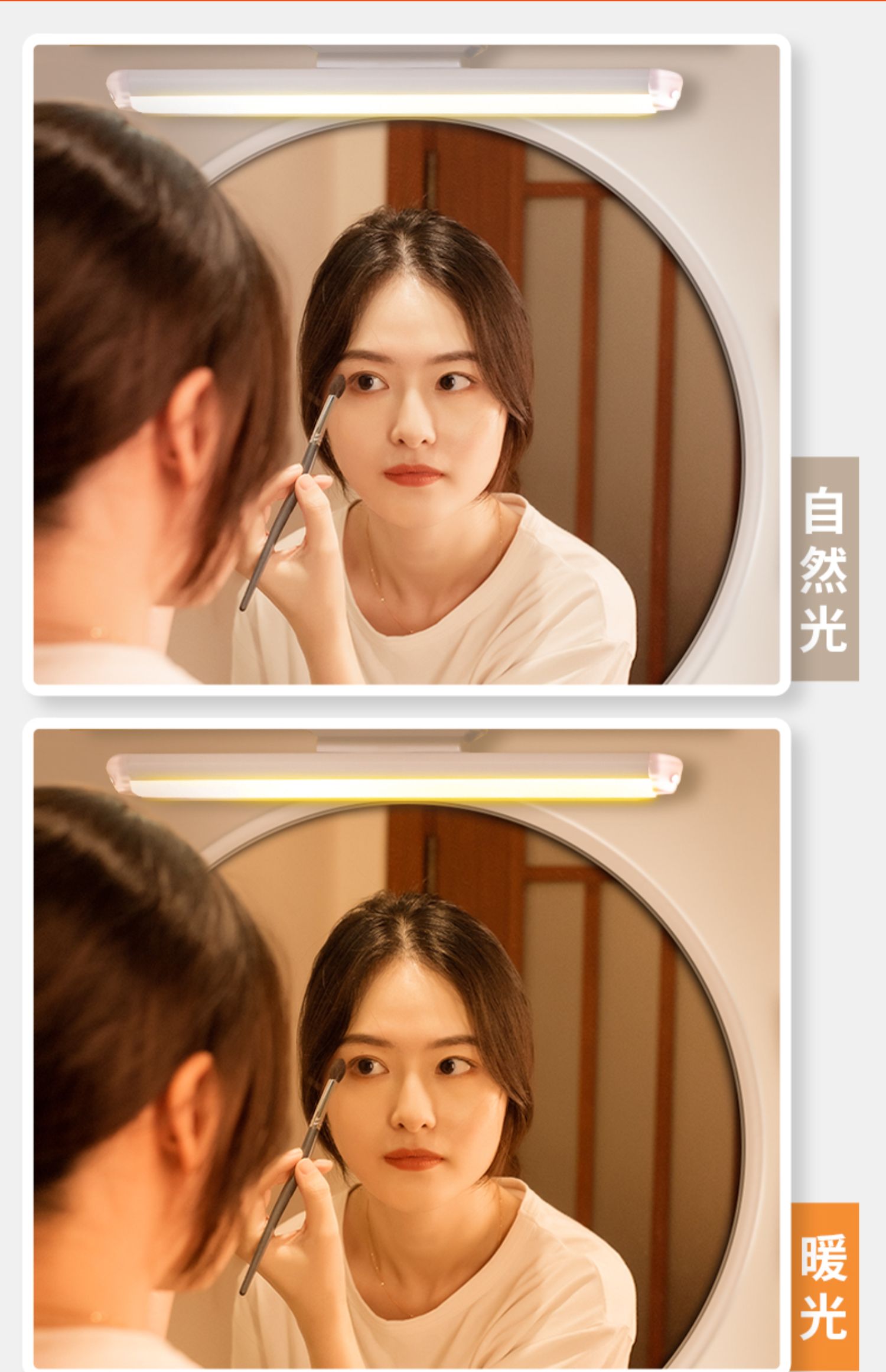 led化妆补光灯镜前灯带充电池式梳妆台灯浴室镜子灯卫生间免打孔24cm