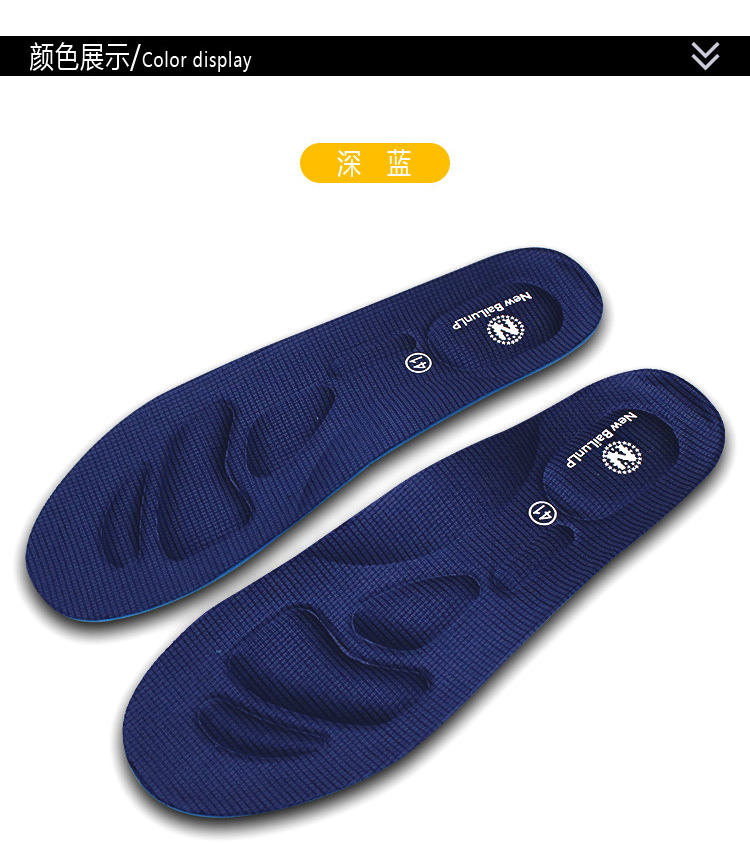 适配新百伦鞋垫女nb运动鞋垫男574透气吸汗耐磨减震鞋垫 深蓝 41