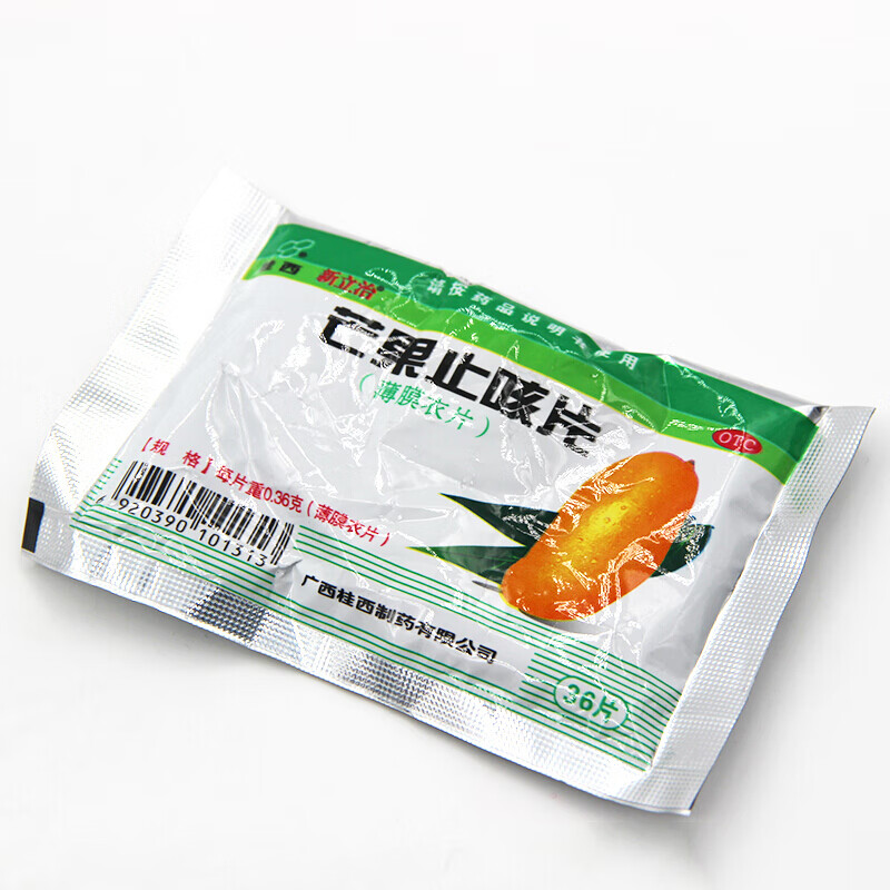 新立治 芒果止咳片 36片 5盒装