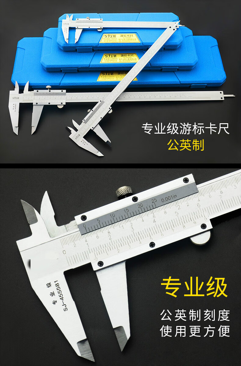 游标卡尺0-150mm0-200mm300mm高精度迷你卡尺不锈钢