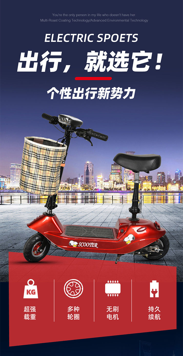 小海豚电瓶车迷你折叠两轮小型女士代步车成人电动车锂电池滑板车红色