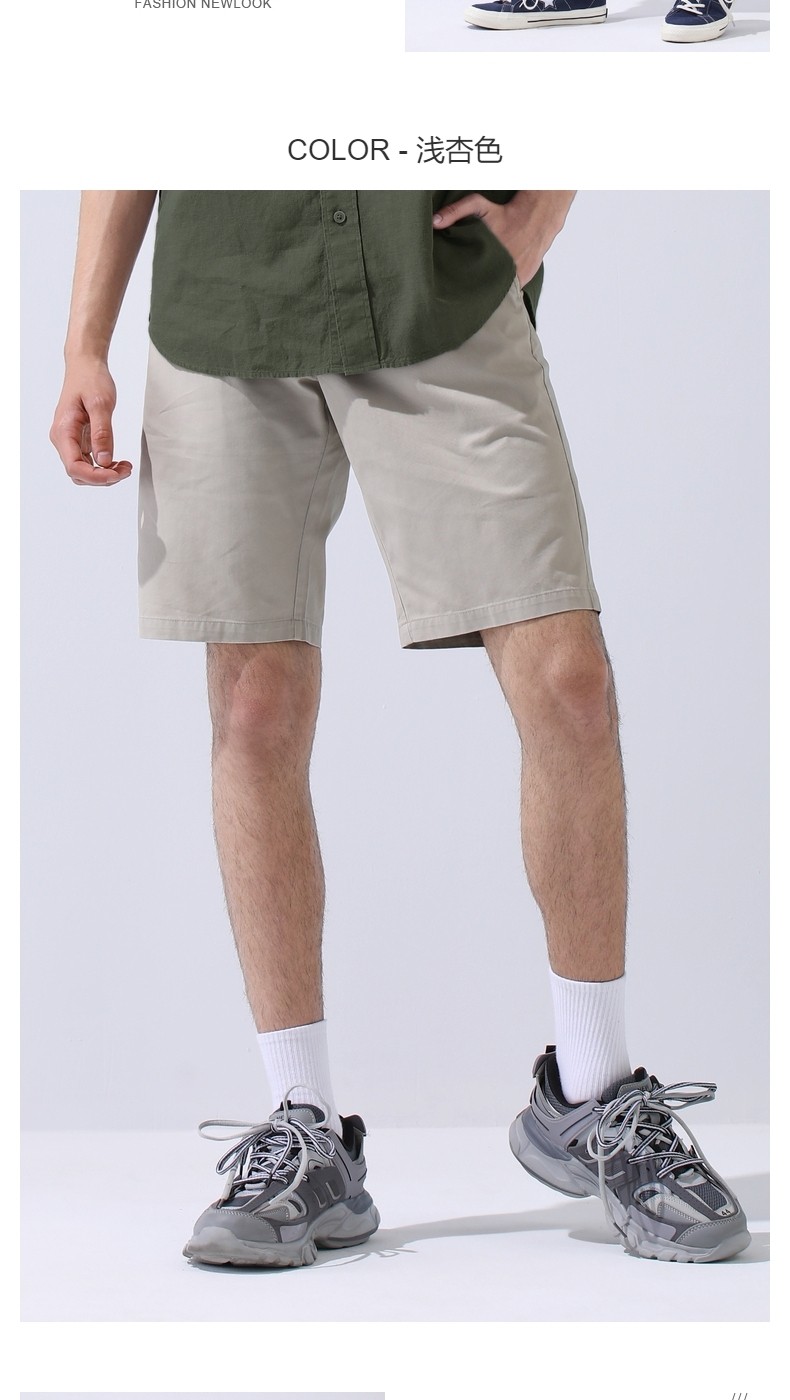 班尼路夏季裤子男基础款简约纯色休闲短裤青少年直筒中裤棉质舒适时尚