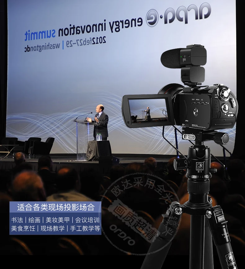 Ouda camera 4K professional live broadcast camera handheld digital DV video recorder high-definition movie electromechanical business live home travel meeting vlog small video standard + battery + 128G card + 4K + charging microphone + distance increase + photography light Ouda camera 4K professional live broadcast camera handheld digital DV video recorder high-definition movie electromechanical business live home travel meeting vlog small video standard + battery + 128G card + 4K + charging microphone + distance increase + photography light